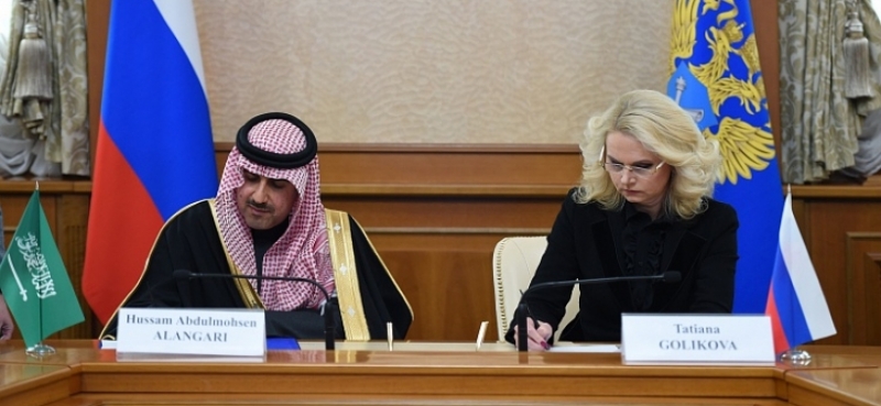 Счетная палата и Генеральное бюро по аудиту Королевства Саудовская Аравия подписали Меморандум о взаимопонимании