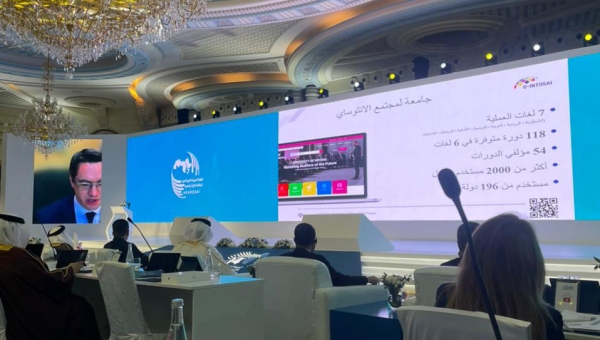 The 14th General Assembly of the Arab Organization of Supreme Audit Institutions
