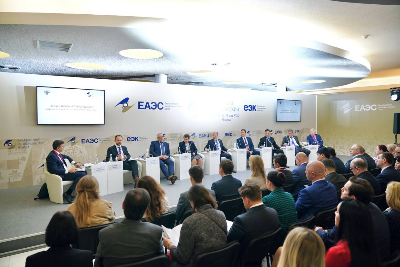Счетная палата России обсудила инновационное развитие в сфере госуправления на Евразийском экономическом форуме