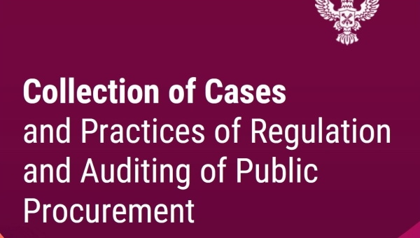 Collection of Cases and Practices of Regulation and Auditing of Public Procurement