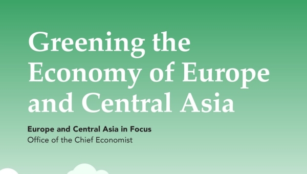 Развитие "зеленой" экономики в Европе и Центральной Азии