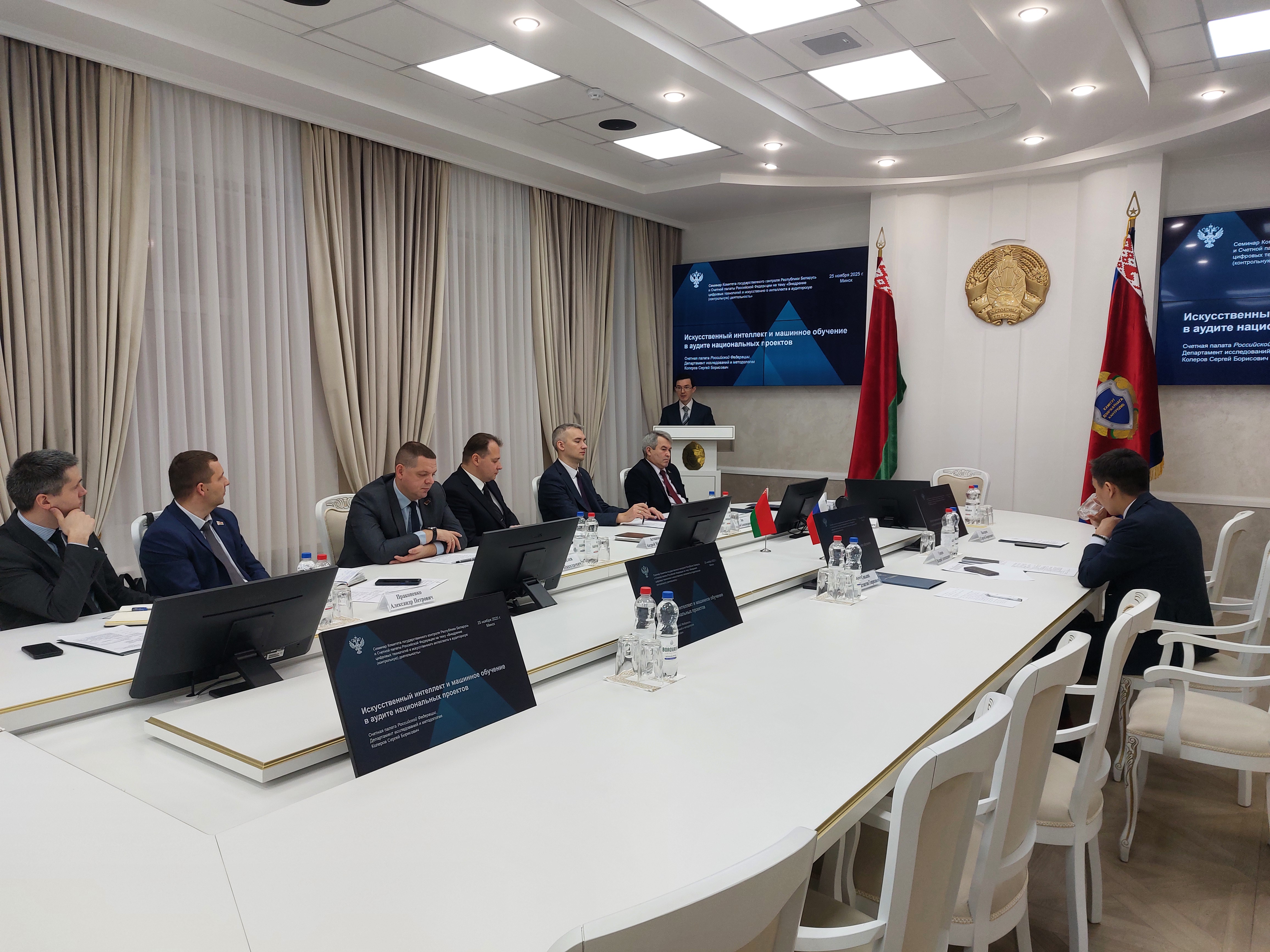 The SAIs of Russia and Belarus Discussed the Implementation of Digital Technologies and Artificial Intelligence in Auditing