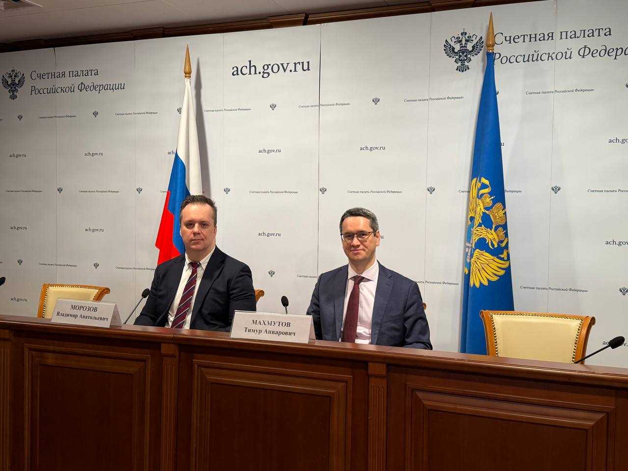 The Accounts Chamber of the Russian Federation presented the INTOSAI Guidance for audits of Public Procurement (GUID 5280)