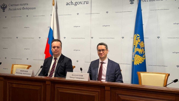 The Accounts Chamber of the Russian Federation presented the INTOSAI Guidance for audits of Public Procurement (GUID 5280)