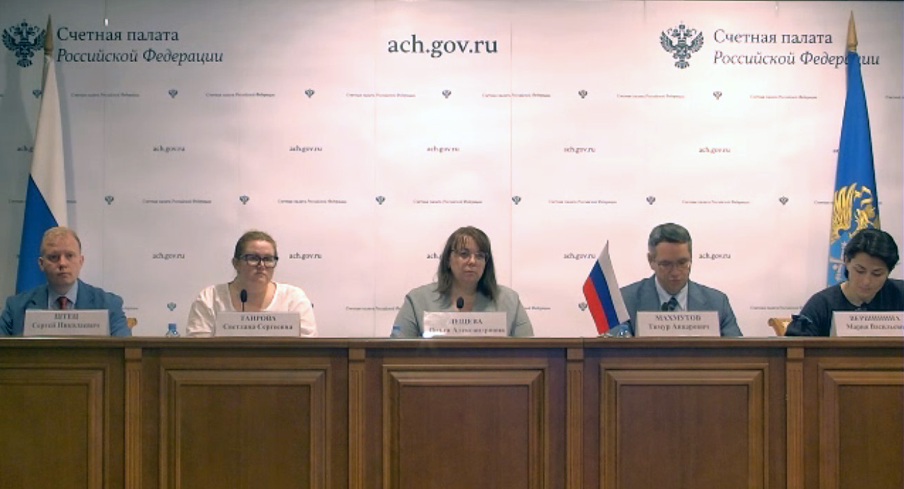 The Accounts Chamber of the Russian Federation, SAIs of Abkhazia and South Ossetia shared experience in non-tax revenue auditing