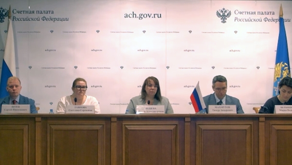 The Accounts Chamber of the Russian Federation, SAIs of Abkhazia and South Ossetia shared experience in non-tax revenue auditing